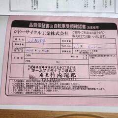 【良品・美品】ほぼ未使用！