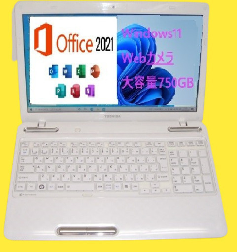 【正規認証・無料配送】Webカメラ・Office2021 Professionalオフィス付きWindows11東芝ノートパソコンダイナブック白TOSHIBA 【dynabook】WHITEホワイト