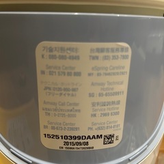 【14,000円】アムウェイ Amway 浄水器Ⅱ eSpring 据置型 2015年製 付属品あり  