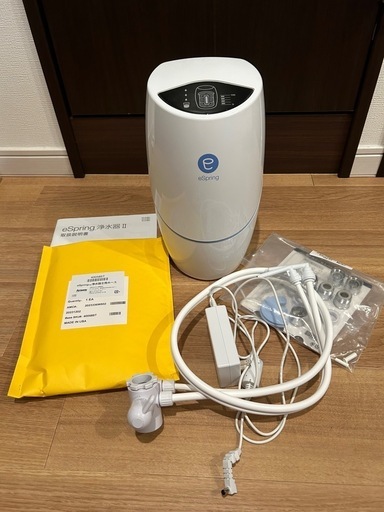 【14,000円】アムウェイ Amway 浄水器Ⅱ eSpring 据置型 2015年製 付属品あり