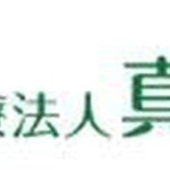 【未経験者歓迎】経理事務 沖縄県那覇市(安里)経理・財務・会計