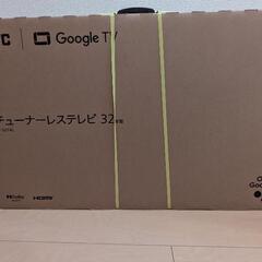 【新品・未開封】JVC　JL-32T4L　32V型チューナーレステレビ