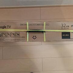 【新品・未開封】JVC　JL-32T4L　32V型チューナーレステレビ