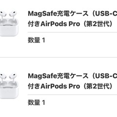airpods pro第二世代
