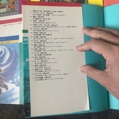 ほるぷ出版 世界むかし話 6冊 中南米 中近東 東欧 北米 アフリカ 太平洋諸島。縦22cm 1988〜1989年