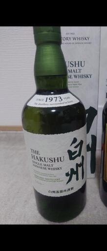 白州フルボトル　NV７００ml