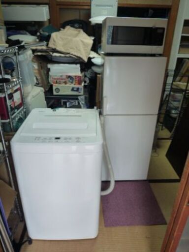 無印良品　生活家電３点セット　中古