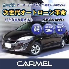 ＼誰でも車が買える次世代自社ローン専門店／ 安心の１年保証付き ...