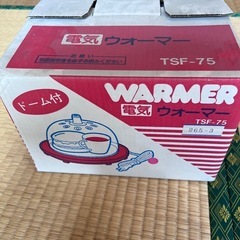 レトロ保温器具 