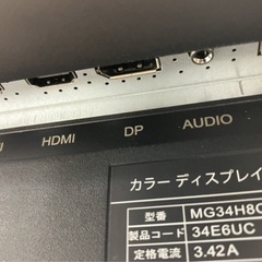 KOORUI MG34H8Q 34インチ ゲーミングモニター 湾曲 モニター ディスプレイ クールイ 家電 中古