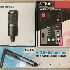 YAMAHA ag03mk2 at2020 配信/DTMセット