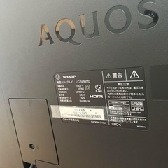 SHARP 50インチテレビ