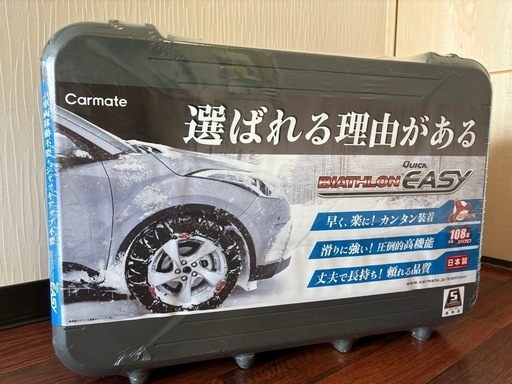 タイヤのチェーン