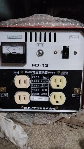 新ダイワ FD-13