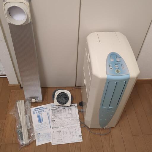 コロナ冷風・衣類乾燥除湿器