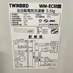 大阪送料無料★3か月保障付き★洗濯機★2019年★ツインバード★5.5㎏★WM-EC55★S-481