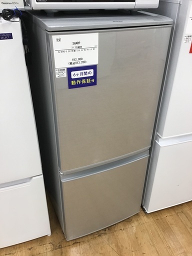 トレファク神戸南店】TOSHIBA5ドア冷蔵庫です【取りに来られる方 トレファク神戸南店】TOSHIBA5ドア冷蔵庫です【取りに来られる方