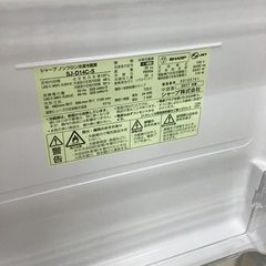 【トレファク神戸新長田 】SHARPの2ドア冷蔵庫2017年製です！【取りに来れる方限定】