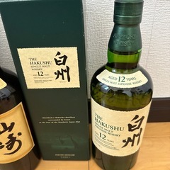 山崎12年、白州12年、白州ノンエイジ，響きブレンダーズチョイス
