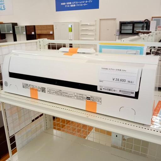 TOSHIBA　東芝　エアコン　RAS-J221PBK　2.2kw　22年製　室内機分解洗浄済み　YJ3700