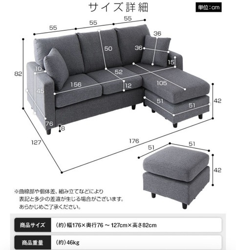 カウチソファー/ローソファ― 〔3人掛け ブルー〕 約幅176cm オットマン