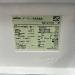 【お値下げしました！】AQR-27H(S) 19年製アクア　AQUA 冷蔵庫 3ドア 右開き 272L ブライトシルバー No2705