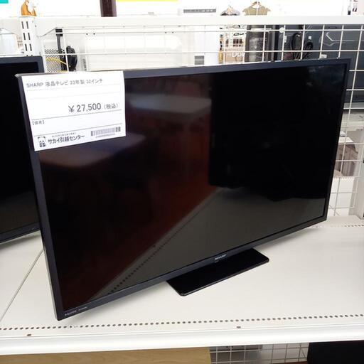 ★ジモティ割あり★ SHARP　液晶テレビ　23年製　32インチ　クリーニング済　YJ3702