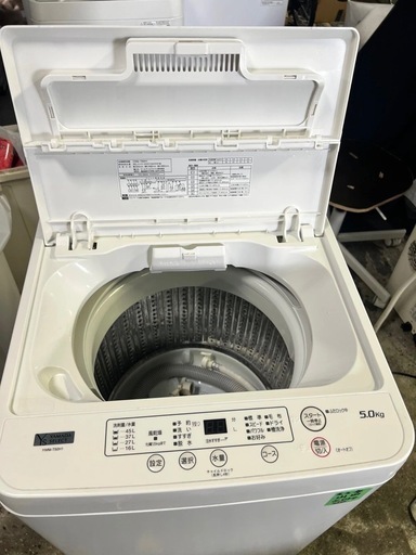 No.0338 22年山田洗濯機5kg (配送、設置)無料❗️ タッチパネル搭載