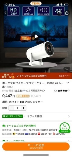 ポータブルワイヤープロジェクター、1080P 4Kムービープロジェクター、ミニビデオプロジェクター、家庭用屋外シネマ、180°投影角度調整可能、HDTV、USB、AV、スマートフォン、パッド、TVボックス、ノートパソコンと互換性あり\n