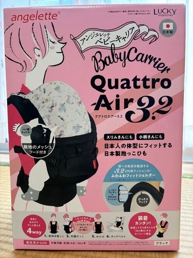 値下げしました‼️美品ベビーキャリア、抱っこ紐