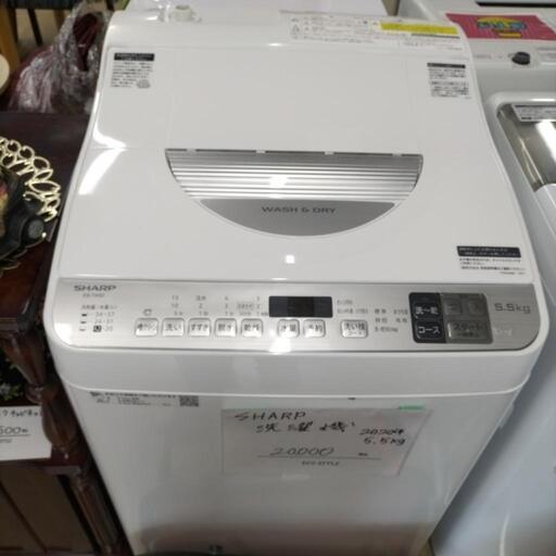 SHARP　WASH\u0026DRI　ES-TX5D 洗濯機　2020年製