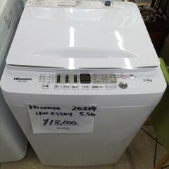 Hisense HW-E5504 洗濯機 2022年製 5.5kg