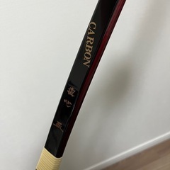 直心II カーボン　伸び寸　14キロ