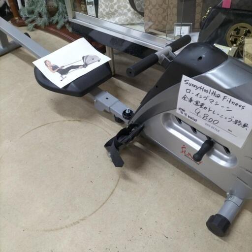 ローイングマシーン　全身運動トレーニング器具
