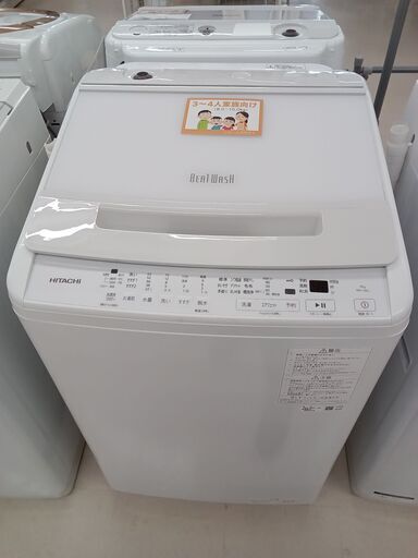 ★ジモティ割あり★ HITACHI 洗濯機 BW-V80J 80.kg 24年製 動作確認／クリーニング済み TC4671