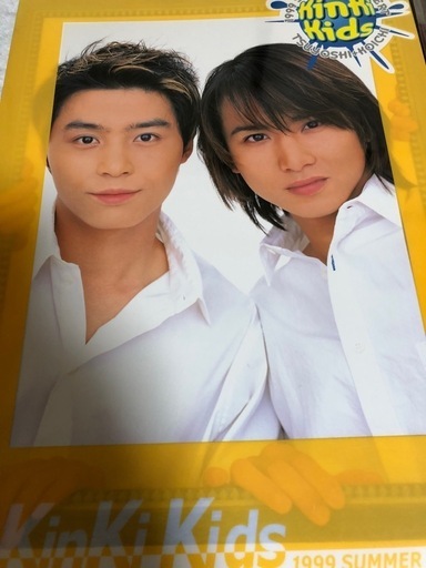 KinKi Kidsパンフレット