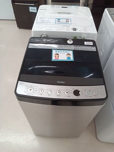 ★ジモティ割あり★ Haier 洗濯機 JW-XP255E 5.5kg 19年製 動作確認／クリーニング済み TC4672