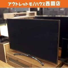 北海道 札幌市の５５インチ テレビ(家電)の中古が安い！激安で譲ります・無料であげます｜ジモティー