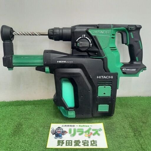 HiKOKI ハイコーキ DH18D コードレスロータリーハンマドリル　集塵システム付き【野田愛宕店】【店頭取引限定】【中古】管理番号：IT2L7S9CQV0G