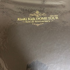 KinKi Kidsパンフレット