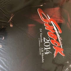 KinKi Kidsパンフレット