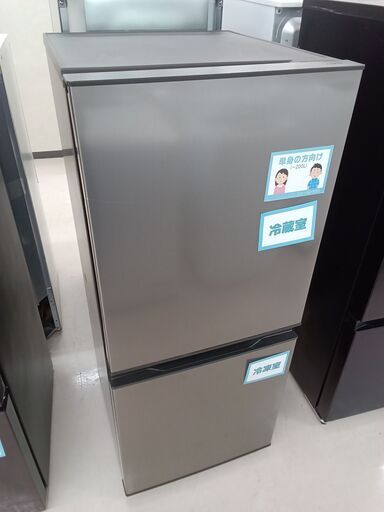 ★ジモティ割あり★ AQUA 冷蔵庫 AQR-14N 135L 23年製 動作確認／クリーニング済み TC4673