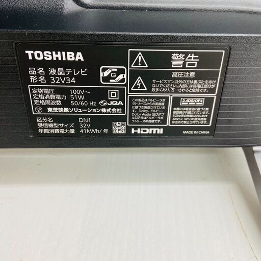 【レガストック川崎本店】TOSHIBA 32V34 REGZA 32V型液晶テレビ