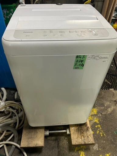 No.0273  21年パナソニック洗濯機5kg(配送、設置)無料❗️