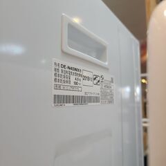 HITACHI 4.0kg 衣類乾燥機 スタンド付き DE-N40WX 
