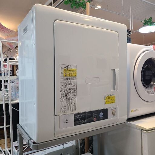 HITACHI 4.0kg 衣類乾燥機 スタンド付き DE-N40WX