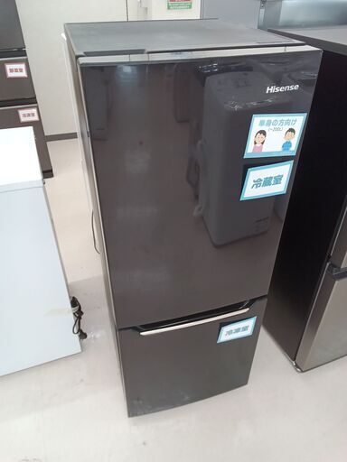 ★ジモティ割あり★ Hisense 冷蔵庫 HR-D15AB 150L 17年製 動作確認／クリーニング済み TC4634
