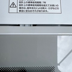 美品！　ニトリ洗濯機6キロ