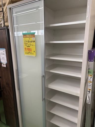 ドリーム川西店御来店限定】スライド扉収納棚／クリーニング済み