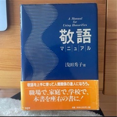 登道烈山宅間守三枚の便箋の遺書池田小乱入二十三人殺傷事件 ...